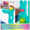 Takara Tomy Gabby's Dollhouse Large Kitty Rainbow House