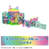Takara Tomy Gabby's Dollhouse Large Kitty Rainbow House