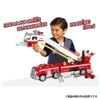 Takara Tomy Paw Patrol DX Rescue Vehicle Marshall Ultimate Fire Truck