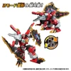 Takara Tomy Transformers Wild King Energy Master Spino Escudo