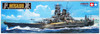 Tamiya 78031 Japanese Battleship MUSASHI 1/350 Scale Kit