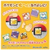 Takara Tomy Pokemon More! Poke Nade Poke Ball