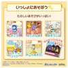 Takara Tomy Pokemon More! Poke Nade Poke Ball