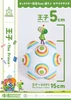 Prime 1 Studio A-SYMBOL Katamari Damacy The Prince 1/1 Scale Figure