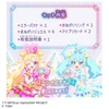 Takara Tomy Onegai Aipuri Miracle Mirror Pact DX Set
