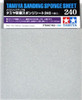 Tamiya 87162 Sanding Sponge Sheet 240