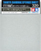 Tamiya 87163 Sanding Sponge Sheet 320