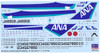 Hasegawa 02 ANA All Nippon Airways Boeing 747-400 1/200 Scale Kit