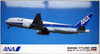 Hasegawa 1/200 ANA Boeing 777-200 Plastic Model