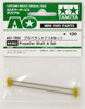 Tamiya AO-1004 Mini 4WD Propeller Shaft A Set (94382)