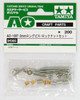 Tamiya AO-1007 Mini 4WD 2mm Long Screw Lock Nut Set (94385)