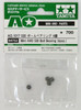 Tamiya AO-1017 Mini 4WD 520 Ball Bearing Set 4 pcs (94752)