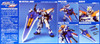 Bandai 267962 HG Gundam Seed Gundam Astray Blue Frame Second L 1/100 scale kit