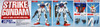 Bandai 142122 HG Gundam Seed STRIKE GUNDAM 1/60 scale kit