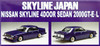 Fujimi ID-170 Skyline Japan 2000GT-E L C210 1/24 Scale Kit