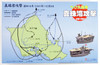 Fujimi TKSP15 Chibi-maru Kantai Fleet Attack on Pearl Harbor Akagi Kaga Set