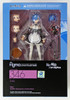 Max Factory Figma 346 Rem Figure (Re: Zero kara Hajimeru Isekai Seikatsu)