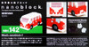 Kawada NBH-142 nanoblock Minivan