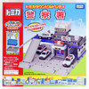 Takara Tomy Tomica World 874386 Tomica Town Build City Police Station