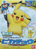 Bandai Pokemon Plamo 19 Pikachu (Plastic Model Kit)