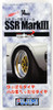 Fujimi TW65 SSR Mark III Wheel & Tire Set 14 inch 1/24 Scale Kit