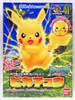 Bandai Pokemon Plamo 41 Pikachu