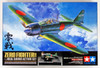 Tamiya 60311 Zero Fighter Zeke Real Sound Action Set 1/32 scale kit