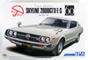Aoshima 53515 The Model Car 51 NISSAN GC111 Skyline HT2000GTX-E S '76 1/24 scale kit