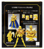 Bandai 197973 Saint Seiya Myth Cloth EX Virgo Shaka Revival Ver. Figure