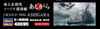 Hasegawa 40095 JMSDF DDG Agashira 1/450 scale kit