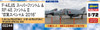 Hasegawa 02244 F-4EJ Kai Phantom II & RF-4E Phantom II Hyakuri Special '16 1/72
