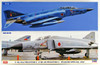 Hasegawa 02244 F-4EJ Kai Phantom II & RF-4E Phantom II Hyakuri Special '16 1/72