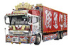 Aoshima 52884 Japanese Decoration Truck Mister X 1/32 Scale Kit