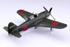 Aoshima True Fighter Planes Of WWII 1/72 Kawanishi Shiden Kou Type 11 Ver. 2 Plastic Model