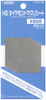 Wave Materials HT364 HG Diamond File Sheet (#800) S-size