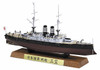 Hasegawa 30044 IJN Battleship Mikasa Full Hull Ver. "Completion 1902" 1/700 scale kit