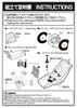 Studio27 ST27-FP20151 Lotus Type 91 Upgrade Parts for Ebbro 1/20