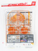 Bandai Figure-Rise Effect 176176 Burst Effect Plastic Model Kit