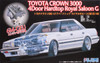 Fujimi Inch Up 1/24 Toyota Crown 3000 Royal Saloon G Plastic Model