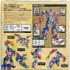 Kaiyodo Sci-Fi Revoltech 030 Transformers Optimus Prime Figure