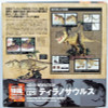 Kaiyodo Sci-Fi Revoltech 029 Jurassic Park T-REX Figure