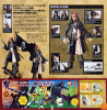 Kaiyodo Sci-Fi Revoltech 025 Jack Sparrow Figure