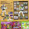 Kaiyodo Sci-Fi Revoltech 011 Buzz Lightyear Figure