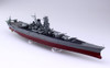Aoshima Full Hull 52648 IJN Battleship Musashi 1/700 Scale Kit