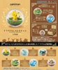 Re-ment 203379 'Pokemon Terrarium Collection' 6 Figure Complete set