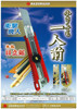 Gyokucho S-1160 Razor Saw Cutter Spare Blade 80 mm (Length:80 Pitch:1.3) SYU