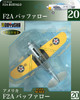 Doyusha 500590 No.20 F2A Buffalo 1/72 Scale Finished Model