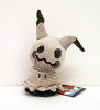 Pokemon Center Original Plush Doll Shiny Mimikyu (Mimikkyu) 922-227634