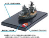 Fujimi TKSP25 Chibi-maru Kantai Fleet IJN Battleship ISE Non-Scale Kit