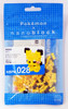 Kawada NBPM-028 nanoblock Pokemon Pichu